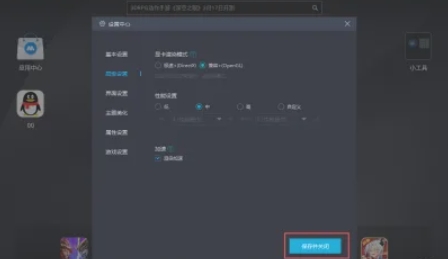 mumu模拟器,mumu模拟器最新下载