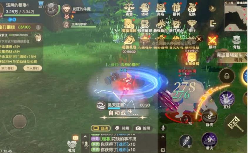 罗大陆武魂觉醒 罗大陆武魂觉醒