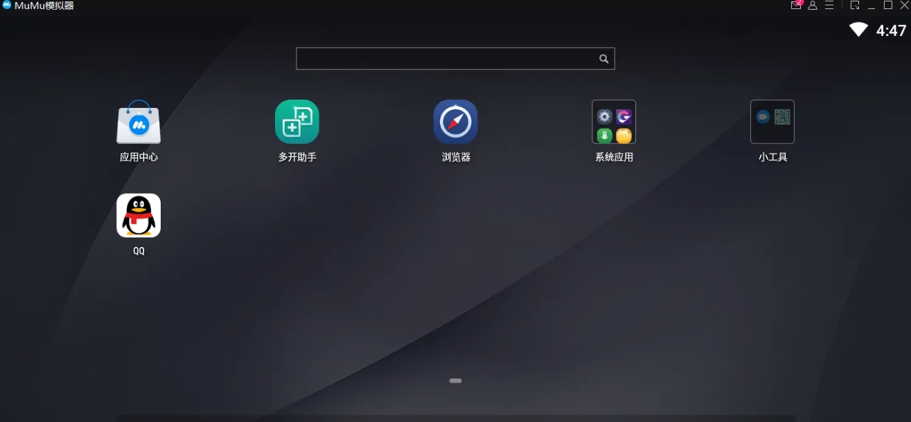 mumu模拟器,mumu模拟器最新下载 mumu模拟器,mumu模拟器最新下载