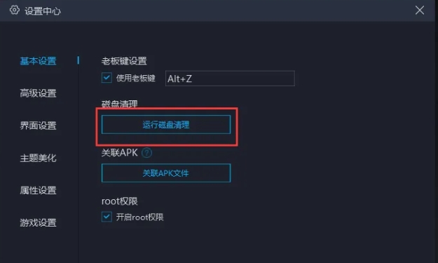 mumu模拟器,mumu模拟器最新下载 mumu模拟器,mumu模拟器最新下载