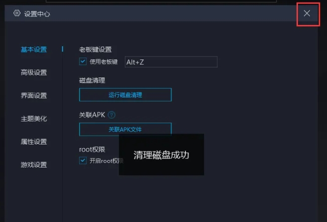 mumu模拟器,mumu模拟器最新下载 mumu模拟器,mumu模拟器最新下载