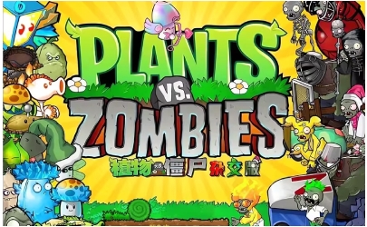植物大战僵尸杂交版,植物大战僵尸杂交版最新下载 植物大战僵尸杂交版,植物大战僵尸杂交版最新下载