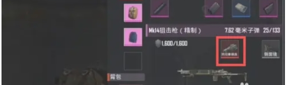 pubg地铁逃生,pubg地铁逃生最新下载 pubg地铁逃生,pubg地铁逃生最新下载