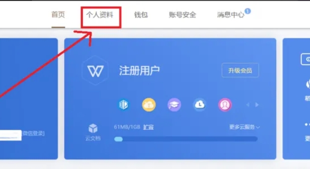 wps,wps最新下载 wps,wps最新下载