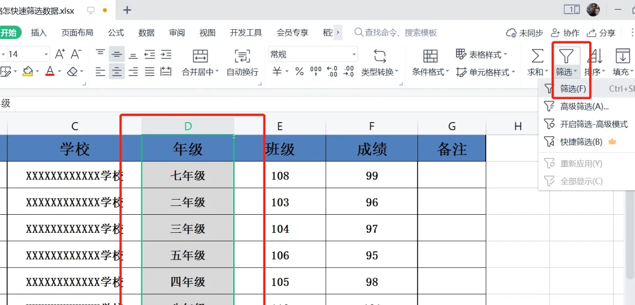 wps电脑版,wps电脑版最新下载 wps电脑版,wps电脑版最新下载