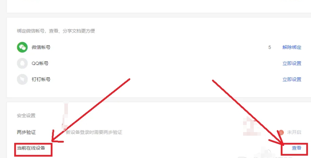 wps,wps最新下载 wps,wps最新下载