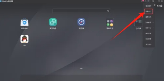 mumu模拟器,mumu模拟器最新下载 mumu模拟器,mumu模拟器最新下载