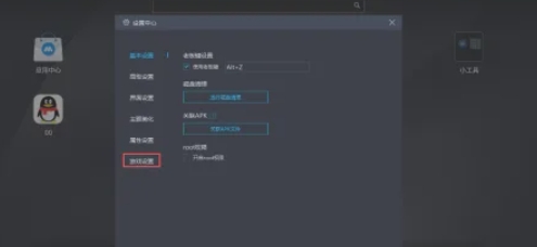 mumu模拟器,mumu模拟器最新下载 mumu模拟器,mumu模拟器最新下载