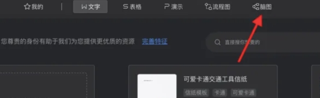 wps,wps最新下载 wps,wps最新下载