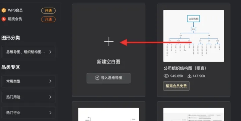 wps,wps最新下载 wps,wps最新下载