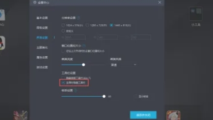 mumu模拟器,mumu模拟器最新下载 mumu模拟器,mumu模拟器最新下载