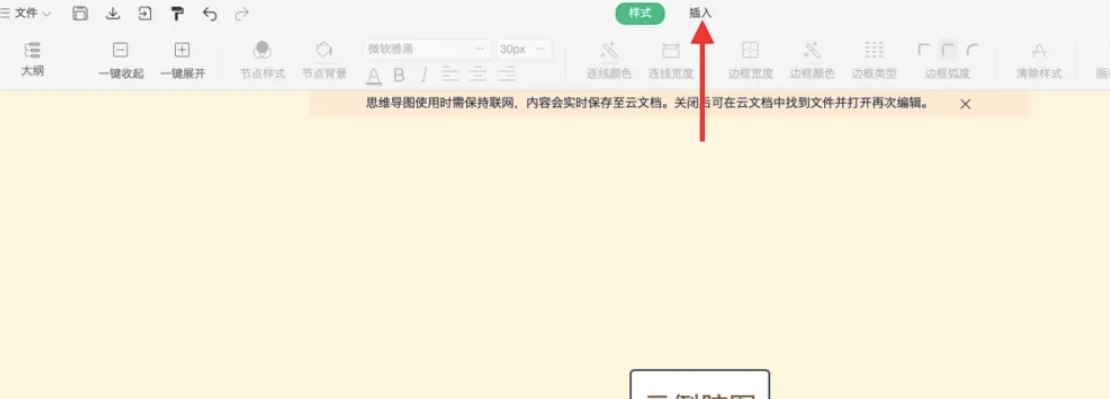 wps,wps最新下载 wps,wps最新下载