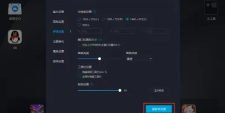 mumu模拟器,mumu模拟器最新下载 mumu模拟器,mumu模拟器最新下载