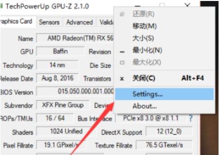GPU-Z查看显卡体质 GPU-Z查看显卡体质