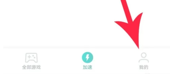uu加速器,uu加速器最新下载 uu加速器,uu加速器最新下载