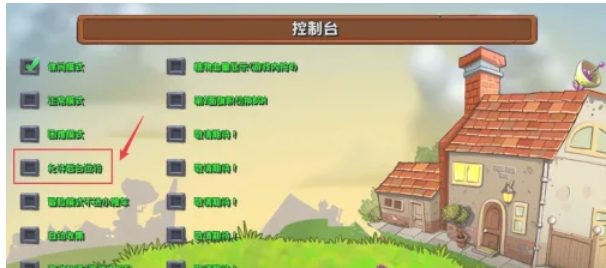 植物大战僵尸杂交版,植物大战僵尸杂交版最新下载 植物大战僵尸杂交版,植物大战僵尸杂交版最新下载
