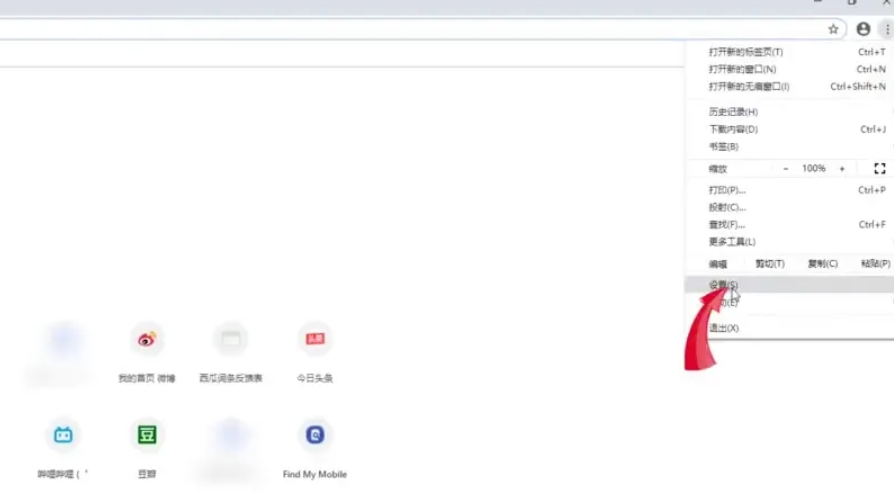 Google浏览器,Google浏览器最新下载 Google浏览器,Google浏览器最新下载