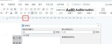 wps电脑版,wps电脑版最新下载 wps电脑版,wps电脑版最新下载