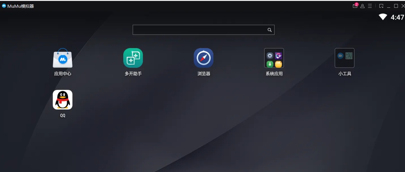 mumu模拟器,mumu模拟器最新下载 mumu模拟器,mumu模拟器最新下载