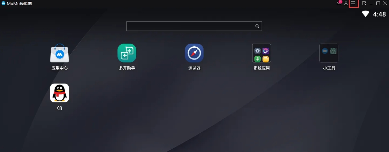 mumu模拟器,mumu模拟器最新下载 mumu模拟器,mumu模拟器最新下载