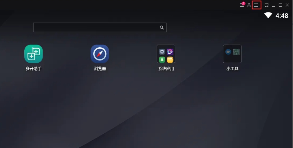 mumu模拟器,mumu模拟器最新下载 mumu模拟器,mumu模拟器最新下载