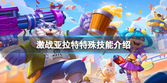 玩咖游戏宝典