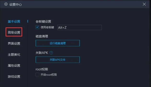 mumu模拟器,mumu模拟器最新下载 mumu模拟器,mumu模拟器最新下载