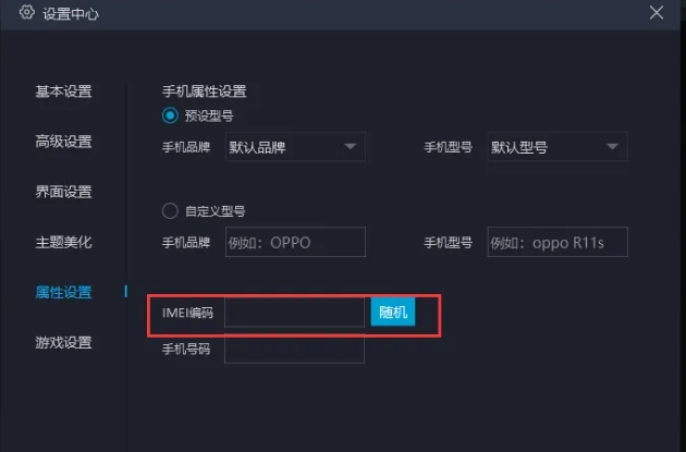 mumu模拟器,mumu模拟器最新下载 mumu模拟器,mumu模拟器最新下载