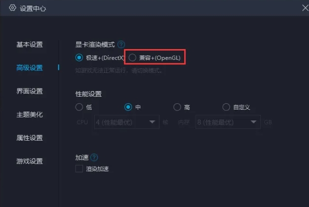 mumu模拟器,mumu模拟器最新下载 mumu模拟器,mumu模拟器最新下载