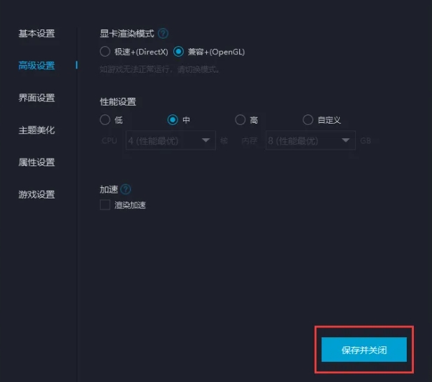 mumu模拟器,mumu模拟器最新下载 mumu模拟器,mumu模拟器最新下载