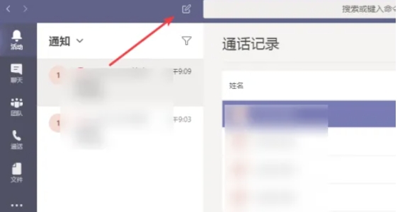 teams,teams最新下载 teams,teams最新下载