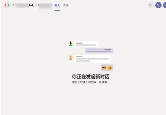 teams,teams最新下载 teams,teams最新下载