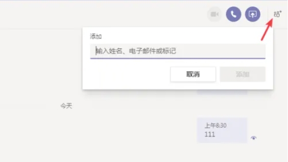 teams,teams最新下载 teams,teams最新下载