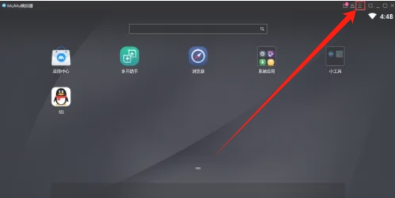 mumu模拟器,mumu模拟器最新下载 mumu模拟器,mumu模拟器最新下载