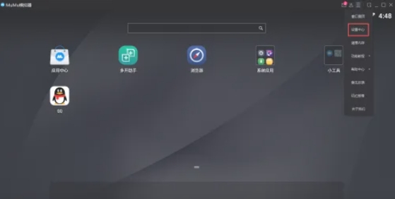 mumu模拟器,mumu模拟器最新下载 mumu模拟器,mumu模拟器最新下载