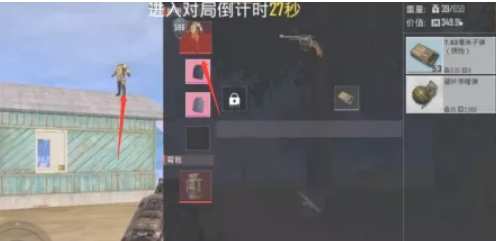 pubg地铁逃生,pubg地铁逃生最新下载 pubg地铁逃生,pubg地铁逃生最新下载