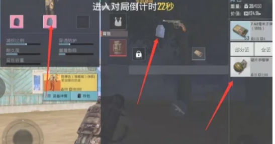 pubg地铁逃生,pubg地铁逃生最新下载 pubg地铁逃生,pubg地铁逃生最新下载