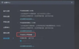 mumu模拟器,mumu模拟器最新下载 mumu模拟器,mumu模拟器最新下载