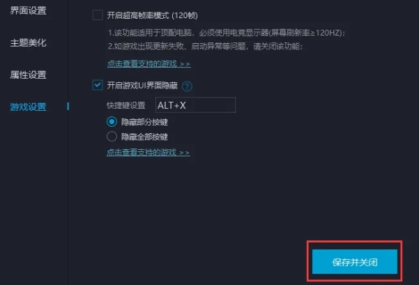 mumu模拟器,mumu模拟器最新下载 mumu模拟器,mumu模拟器最新下载
