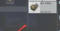 pubg地铁逃生,pubg地铁逃生最新下载 pubg地铁逃生,pubg地铁逃生最新下载