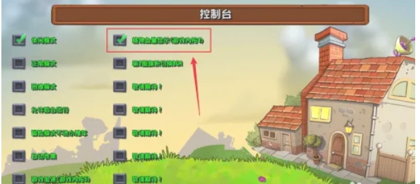 植物大战僵尸杂交版,植物大战僵尸杂交版最新下载 植物大战僵尸杂交版,植物大战僵尸杂交版最新下载