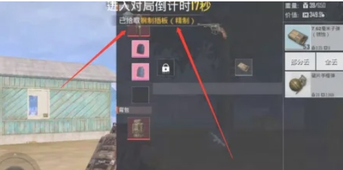 pubg地铁逃生,pubg地铁逃生最新下载 pubg地铁逃生,pubg地铁逃生最新下载