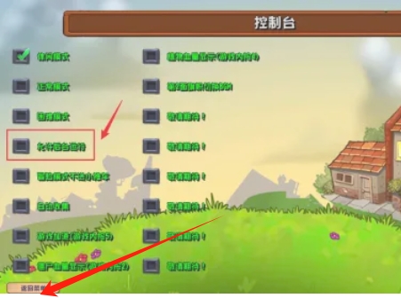 植物大战僵尸杂交版,植物大战僵尸杂交版最新下载 植物大战僵尸杂交版,植物大战僵尸杂交版最新下载