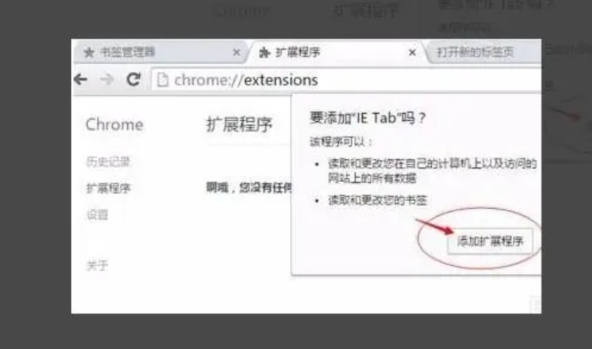 谷歌浏览器怎么设置兼容模式?-谷歌浏览器设置兼容模式的方法? 谷歌浏览器怎么设置兼容模式?-谷歌浏览器设置兼容模式的方法?