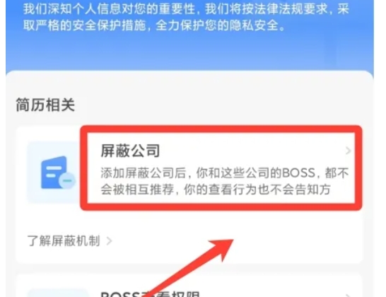 boss,boss最新下载 boss,boss最新下载