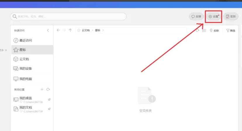 wps,wps最新下载 wps,wps最新下载