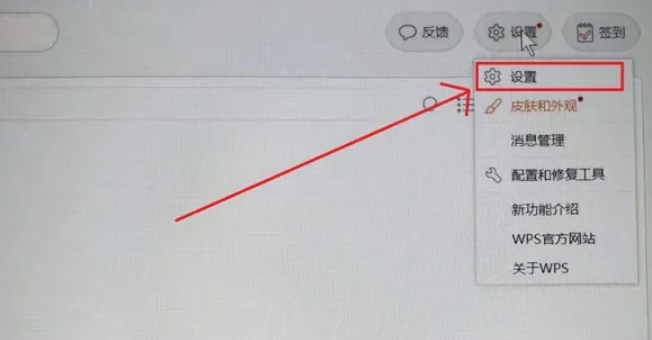 wps,wps最新下载 wps,wps最新下载