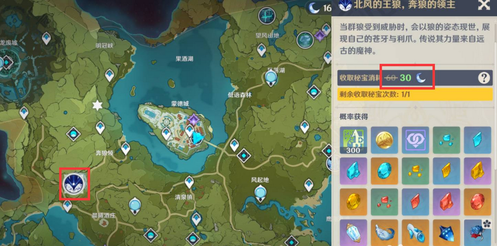 原神下载 原神下载