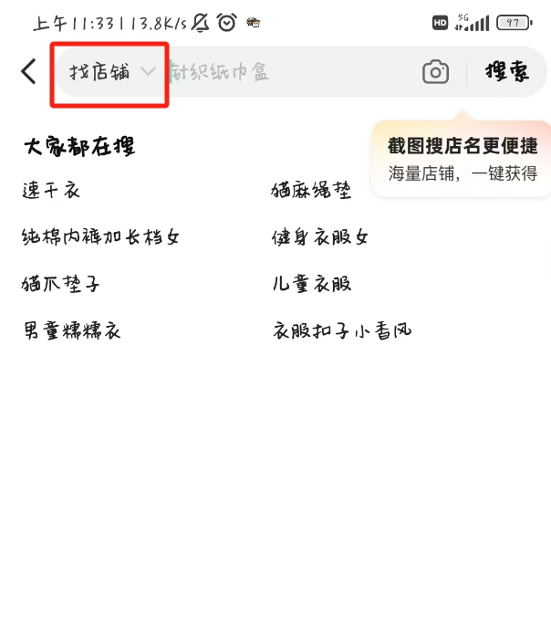 1688软件下载 1688软件下载