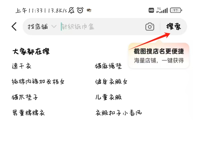 1688软件下载 1688软件下载